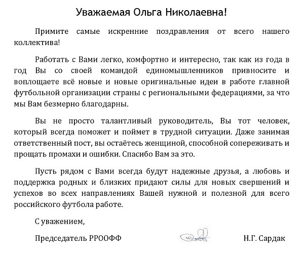 мащиковой 46.jpg